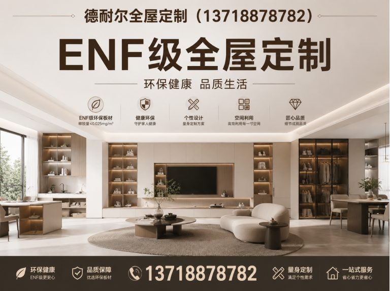 玉田县环保板材展示图